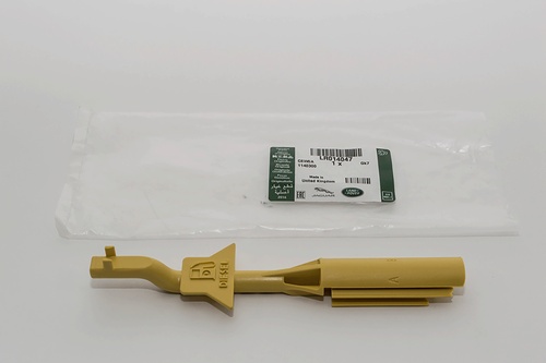 RESTRICTOR - FUEL
